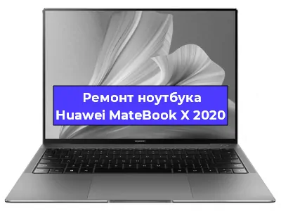 Замена северного моста на ноутбуке Huawei MateBook X 2020 в Красноярске
